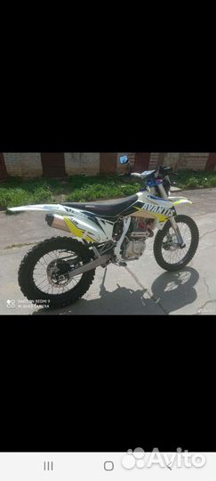 Avantis fx 250 lux
