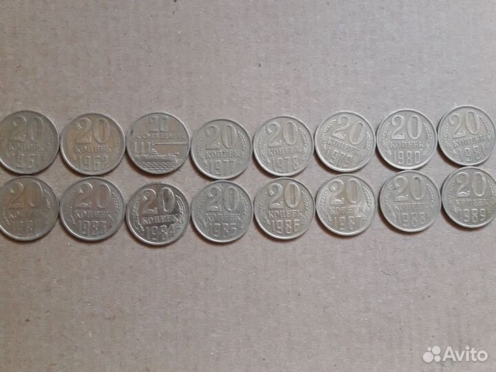 Монеты 3; 5, 15, 20 копеек СССР