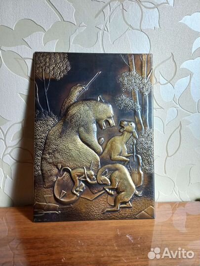 Чеканное панно 70-х годов