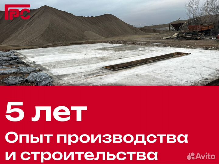 Бетон М300 с доставкой