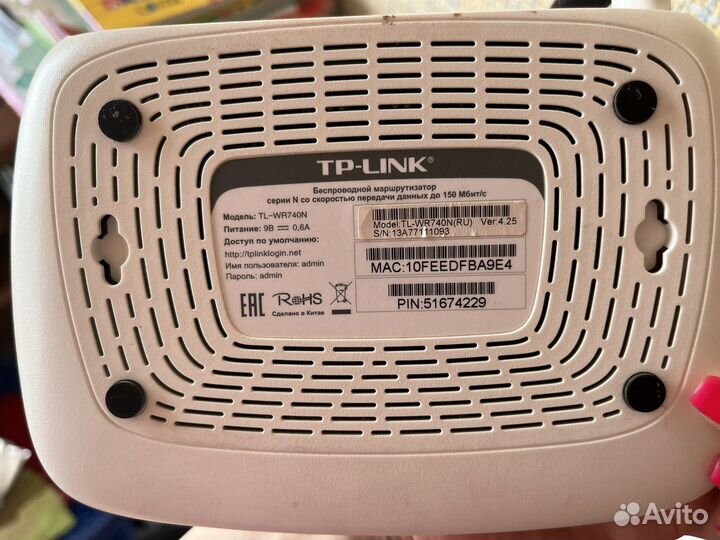 Беспроводной маршрутизатор/wi-fi Роутер