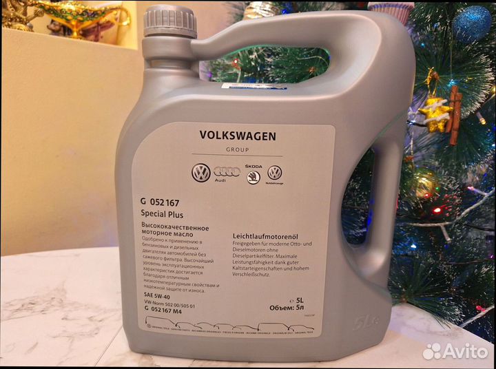 Моторное масло VAG Volkswagen Special Plus 5w40