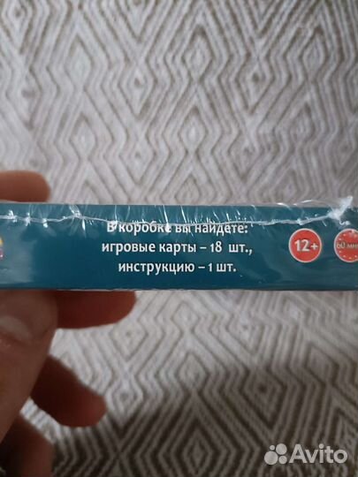 Мафия настольная игра