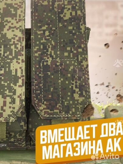 Подсумок ак двойной