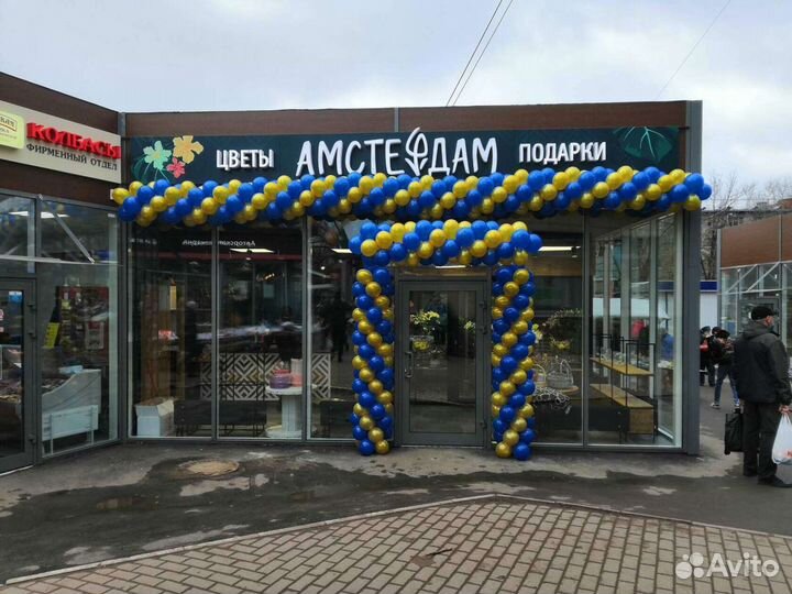 Украшение школ к 1 сентября, шары гелий на запуск