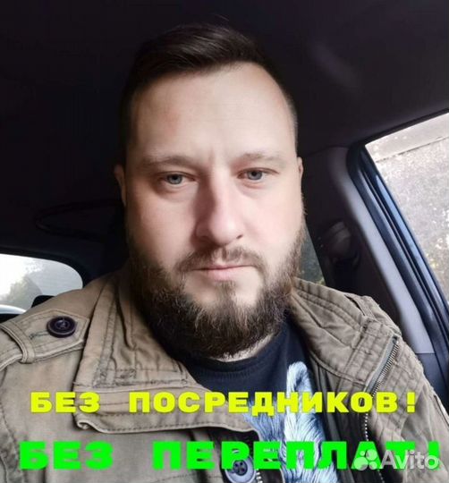 Электрик, электромонтажник эконом