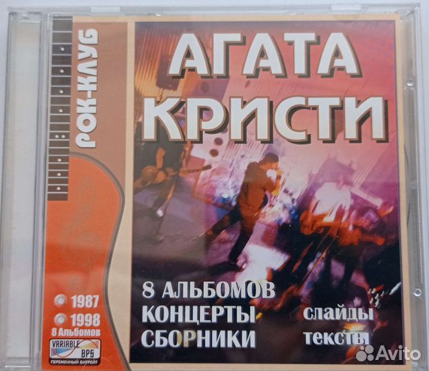 MP3 диски