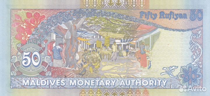 Банкноты Мальдивы