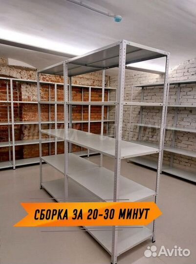 Стеллаж металлический с доставкой в день звонка