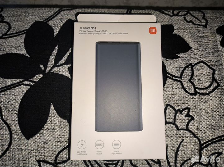 Xiaomi Power Bank 22.5W 10000 mAh