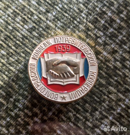 Значки старые разные: СССР, города, деткие