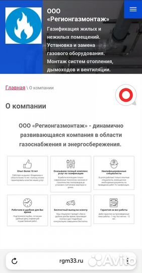 Сварщик, слесарь-монтажники трубопроводов