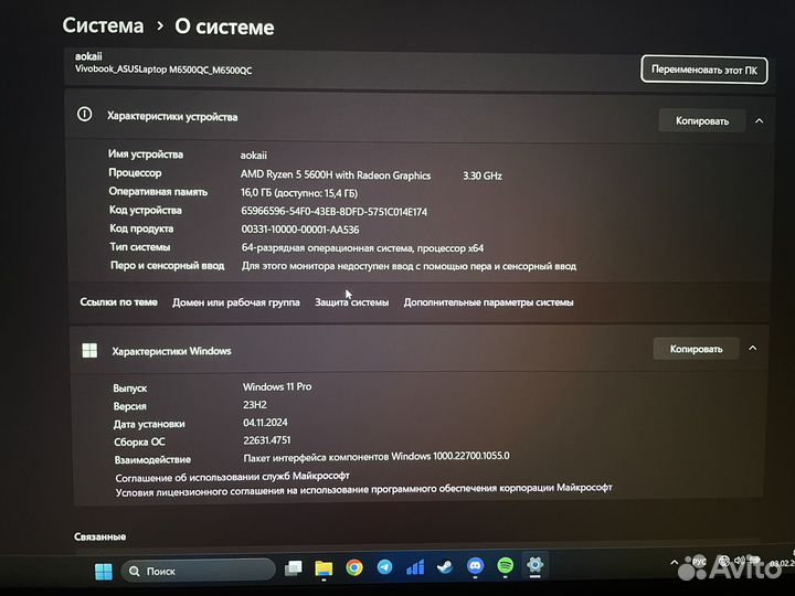 Ноутбук Asus vivobook pro 15