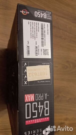 Коробки от материнской платы