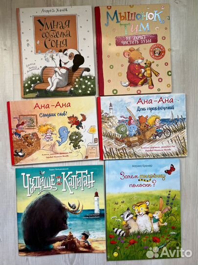 Книги для детей