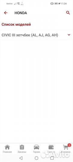 Ремкомплект суппорта lanos