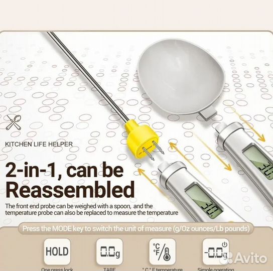 Ложка-весы новая 2 в 1 + батарейка