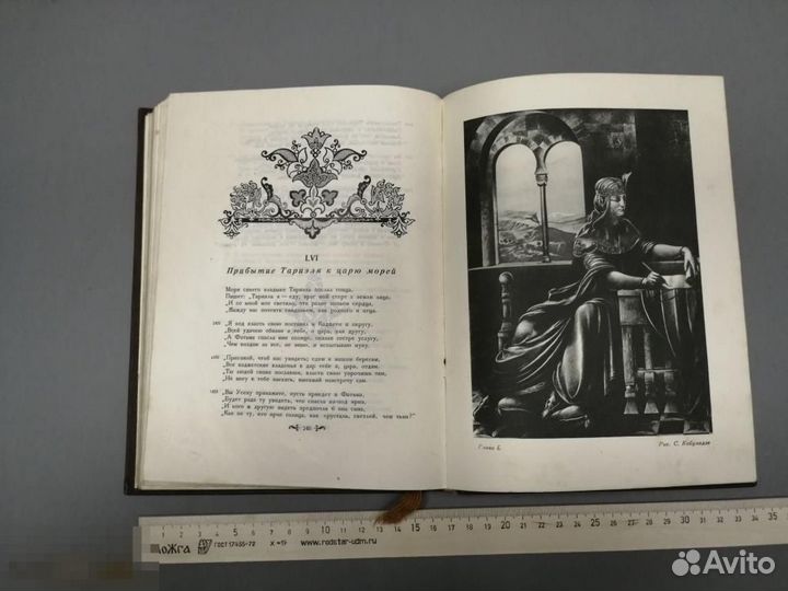 Книги винтаж