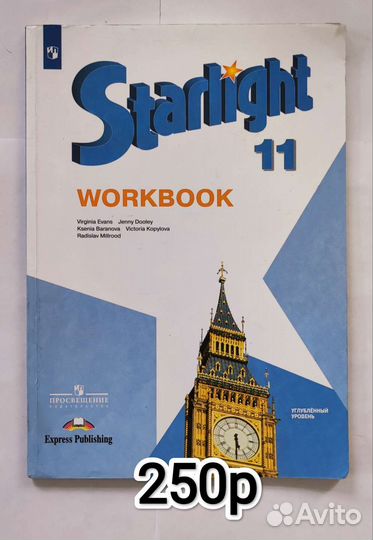 Учебная литература