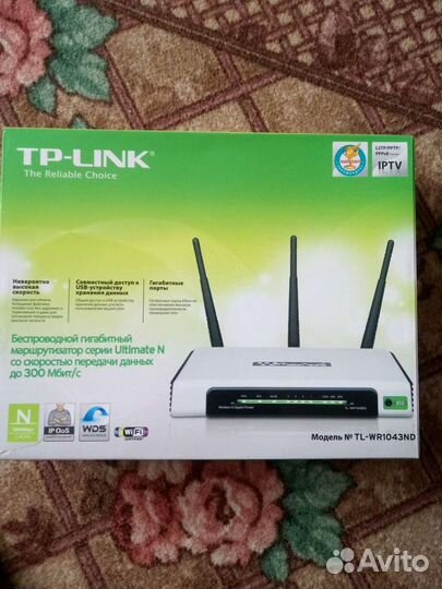 Маршрутизатор гигабитный TP-linktl-wr1043nd