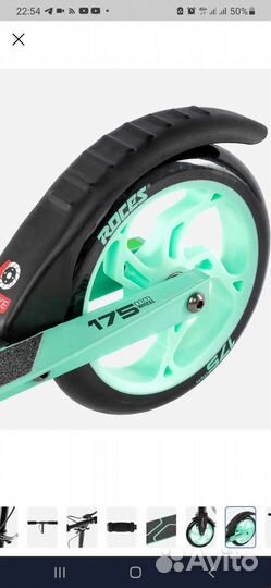 Самокат Roces 175 мм. Новый. На 120-160 рост