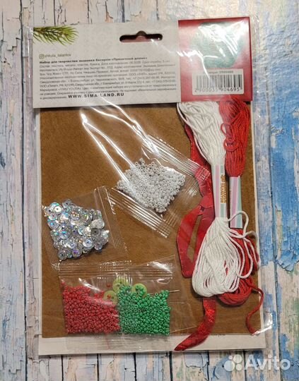 Набор для творчества 