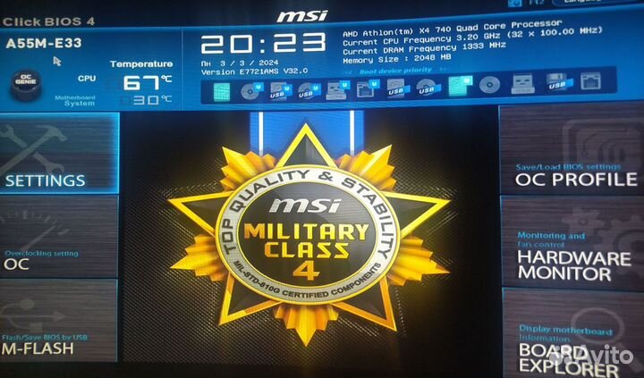 Игровой комплект 4 ядра 4 потока 3.7ггц