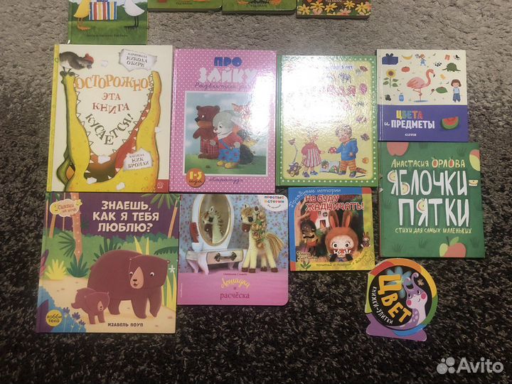 Детские книги, книги для детей. Новые и в идеале