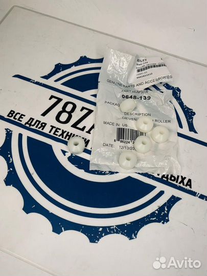 Ролик вариатора Arctic Cat оригинал 0648-139