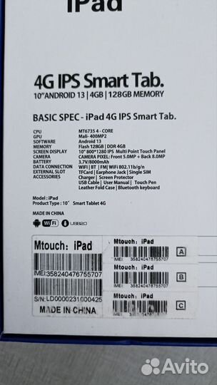 Планшет Mtouch iPad 4/128 c 4G