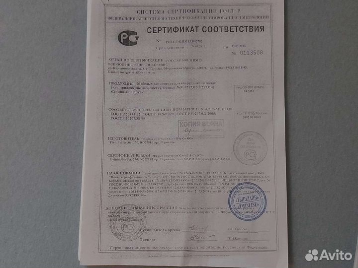 Медицинская функциональная кровать