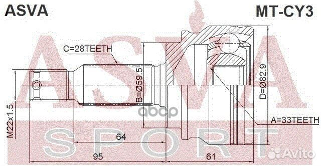 ШРУС наружный lancer/galant 28x33x59 mtcy3 asva