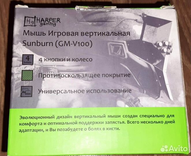 Вертикальная мышь harper Gaming GM-V100, черный