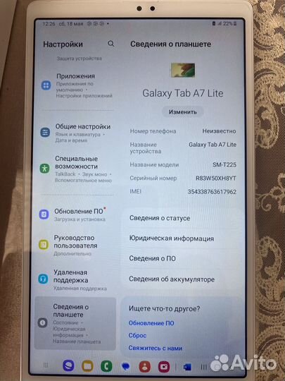 Samsung galaxy tab a7 lite