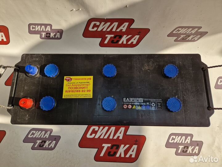 Аккумулятор 132 ah на трактор