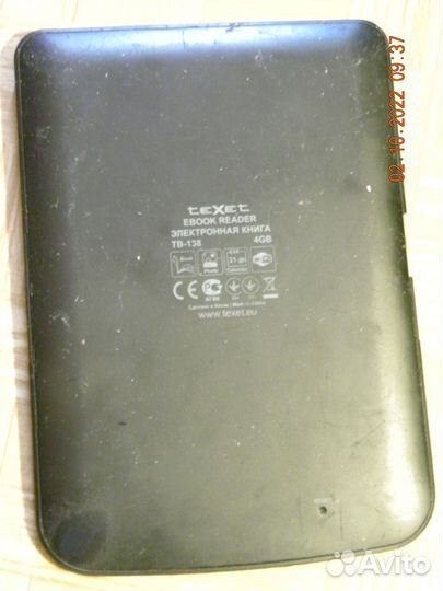 Эл. Книги тв-138 (неисправная)