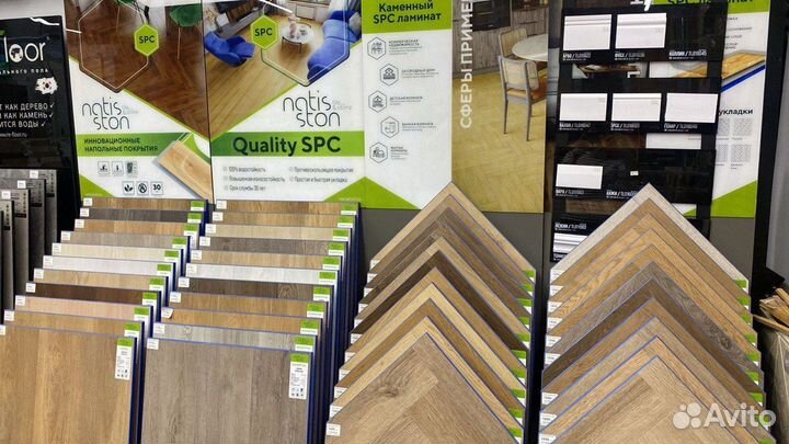 Ламинат елочка