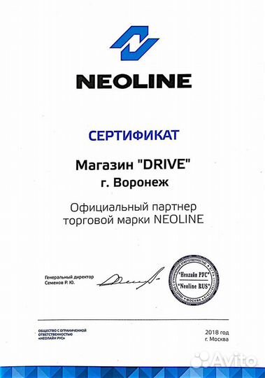 Новый Видеорегистратор Neoline G-Tech X77 AI