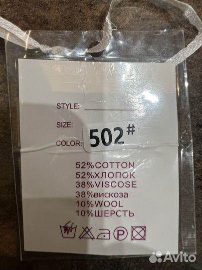 Костюм женский теплый