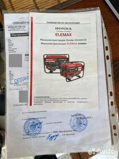 Генератор бензиновый honda