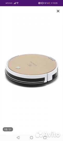 Робот пылесос polaris