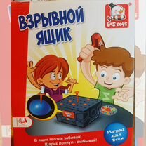 Игра "Взрывной ящик"