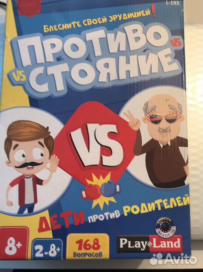 Настольные игры