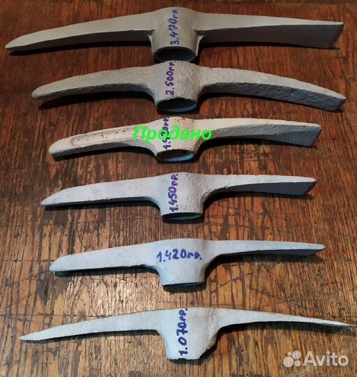 Кирки или кайло. Германия и СССР. ВОВ. Оригинал