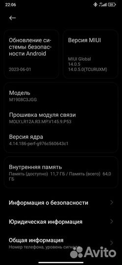 Xiaomi redmi note 8 (2021)