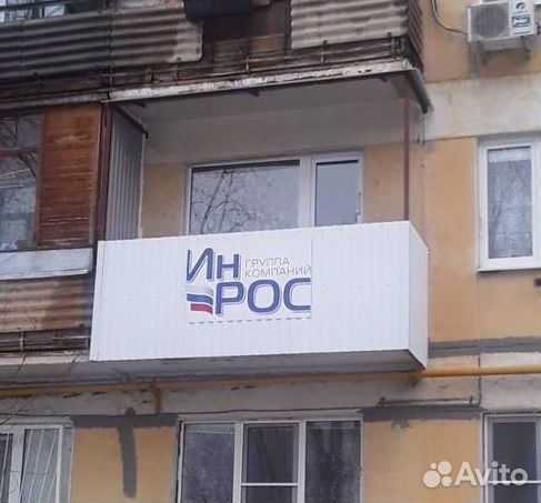 Алюминиевое остекление. Окна, балконы