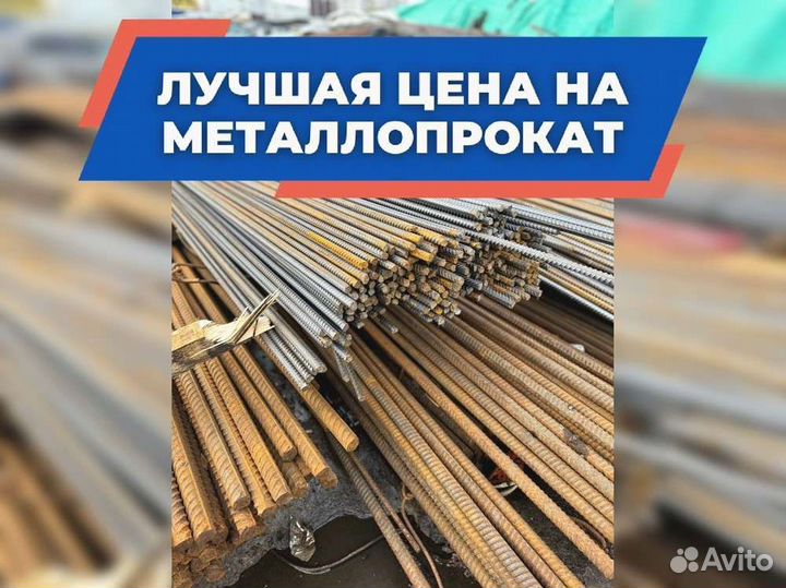 Арматура гладкая