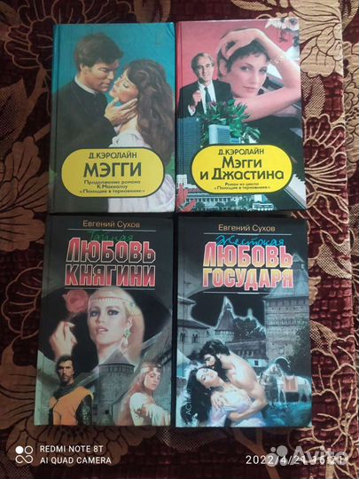 Книги. Мэгги. Бандитская Россия