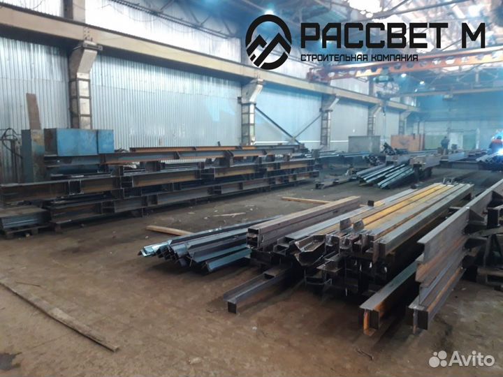 Изготовление металлоконструкций