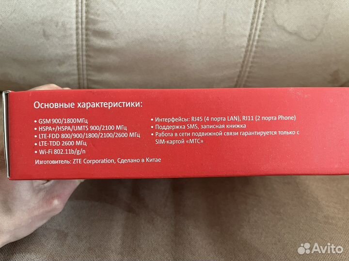 Wifi роутер 4g модем МТС